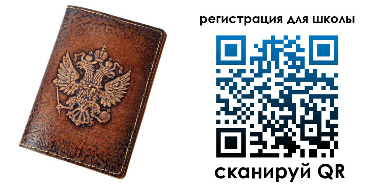 временная регистрация законно в Архангельске